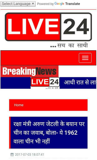 Live 24 screenshot 1