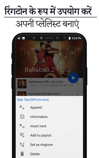 Android के लिए वीडियो प्लेयर: सभी प्रारूप प्लेयर स्क्रीनशॉट 12
