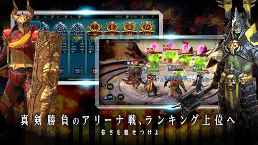 RAID: Shadow Legends screenshot 5