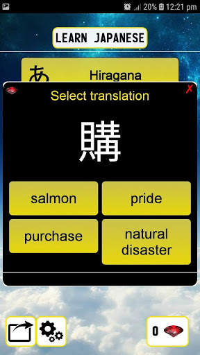 Learn Japanese скриншот 4