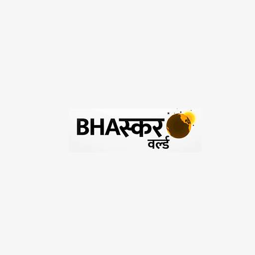 Bhaskar World News 1.0