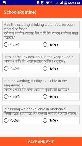 WBPHED Water Quality App (School and Anganwadi) screenshot 7
