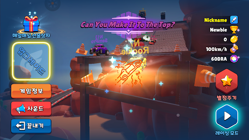 Messy Racing screenshot 1