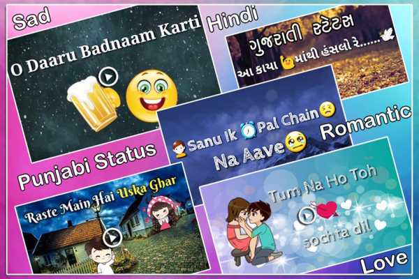 Video Status:Full screen video Status For WhatsApp screenshot 2