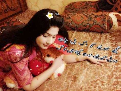 Sad Poetry Frames On Photos 9 تصوير الشاشة