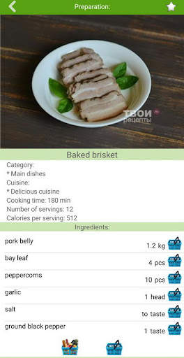 Pork recipes screenshot 4