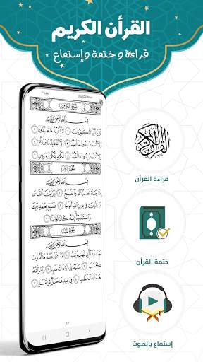 براير ناو : مواقيت الصلاة الان 3 تصوير الشاشة