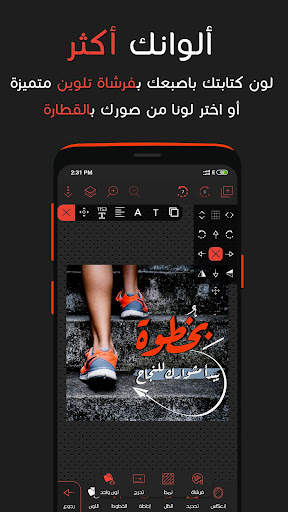 بوستر شوب - للتصميم والكتابة ع 2 تصوير الشاشة