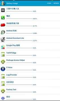 X3 Battery Saver for Samsung screenshot 2