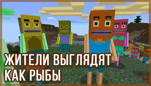 Mod Bikini Bottom for MCPE screenshot 5