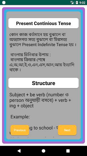 Tense || বাংলায় শিখুন Tense(Offline) screenshot 4