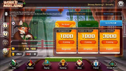 World Mahjong (original) screenshot 7