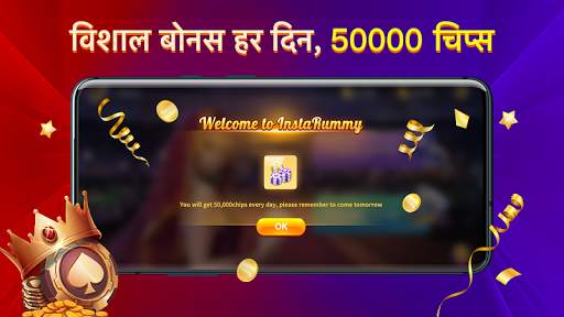 InstaRummy - खेलो भारतीय रम्मी ऑनलाइन स्क्रीनशॉट 3