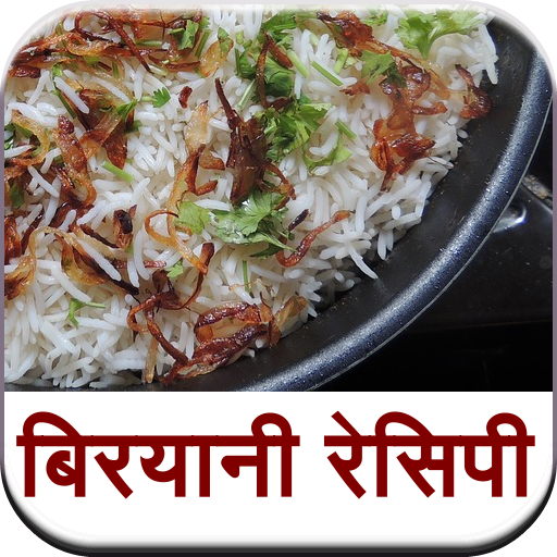 ikon Biryani Recipe
