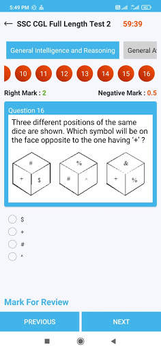 CMAT/MAT 2021 - MBA Entrance Examination screenshot 5