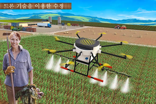 Modern Farming 2 : Drone Farming screenshot 4