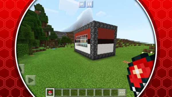 2018 Poke Balls Mini-game Minecraft PE screenshot 1