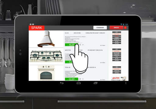 SPARK APP screenshot 5