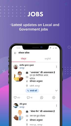 Circle: Your Local Network screenshot 5