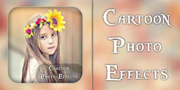 Cartoon Photo Filter - Cartoon Effect Photo Editor screenshot 1