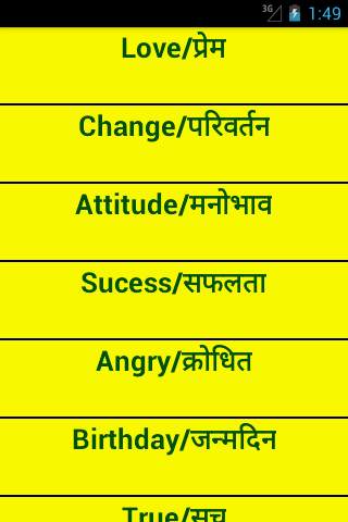 Status For Dil Ki Baat screenshot 1