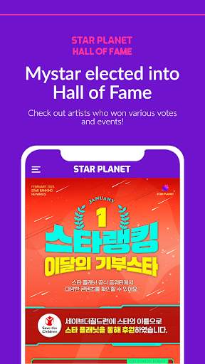 STAR PLANET - KPOP Fandom App screenshot 7