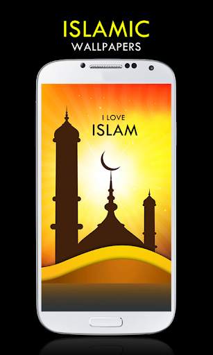 Islamic Wallpapers FREE screenshot 1
