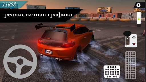 Fast Drift City Racing скриншот 8