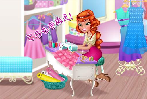 My Knit Boutique - Store Girls screenshot 5