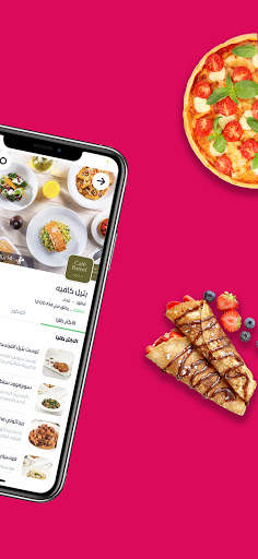 وصل Wssel - Food Delivery in KSA скриншот 6