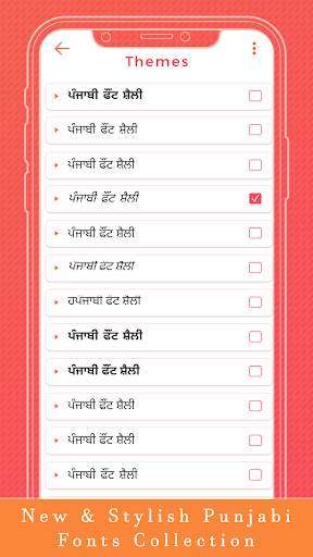 Punjabi Keyboard screenshot 2