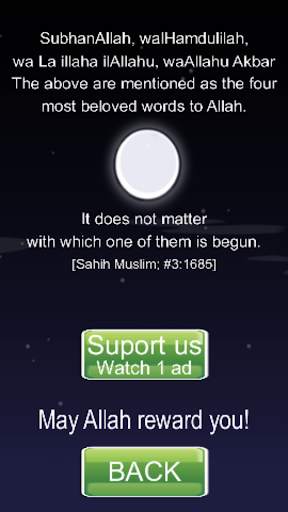 Digital Tasbeeh screenshot 6