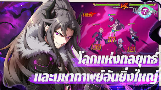 Epic Seven screenshot 5