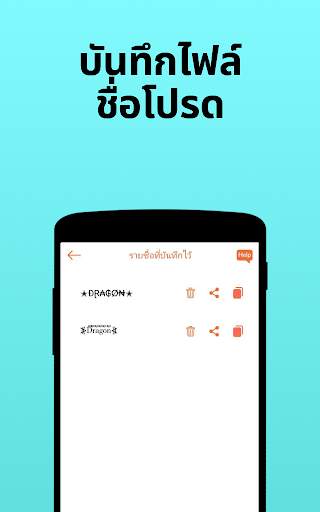 ชื่อเล่นผู้สร้าง: Nickfinder screenshot 5