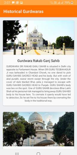 Gurdwara Bangla Sahib screenshot 4