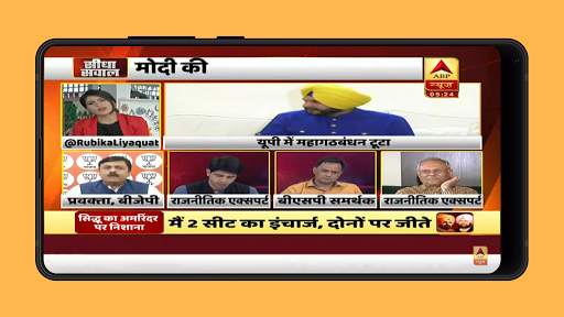 Bihar News Live TV - Bihar New screenshot 3