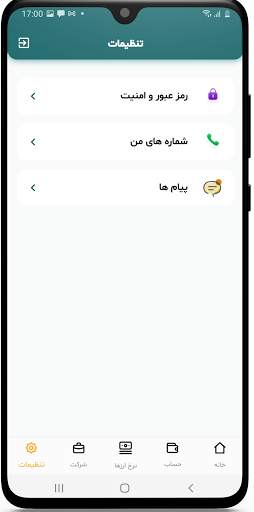 Maknak App screenshot 3