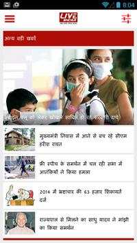 Live India Hindi News screenshot 1