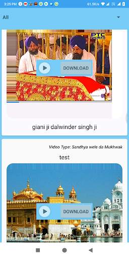 Kirtan Recordings 2 تصوير الشاشة