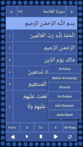 Quran Memorizer screenshot 3