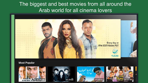 Rotana  Arabic TV screenshot 17