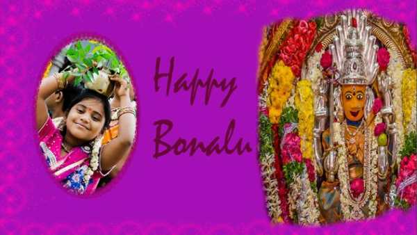 Bonalu Photo Frames 2 تصوير الشاشة