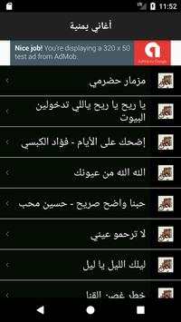 اغاني اليمن جلسات عود ومزمار 1 تصوير الشاشة