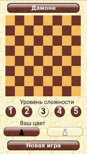 Дамоне скриншот 2