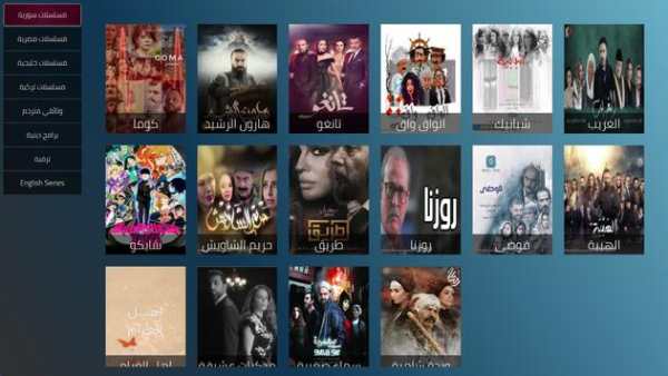 SNAP TV screenshot 3