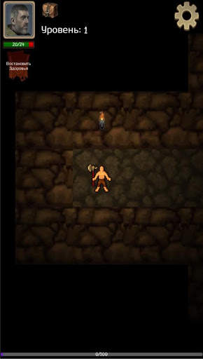 King of Dungeon screenshot 1