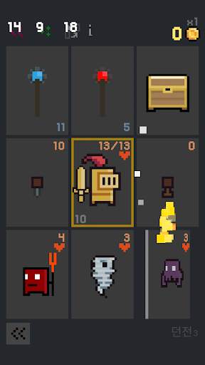 Dungeon Cards - 던전 카드 screenshot 7