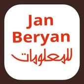 مدونة Jan Beryan on 9Apps