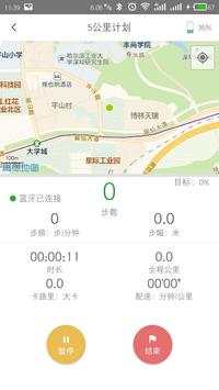Minispot screenshot 5