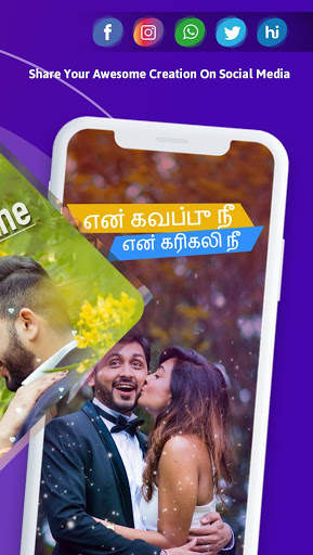 Telugu Lyrics Video  - Telugu Song Lyrical Status screenshot 6